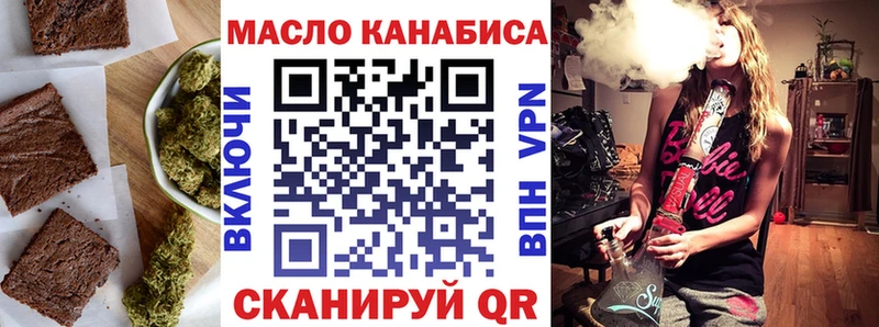 кракен онион  Каспийск  Печенье с ТГК марихуана 