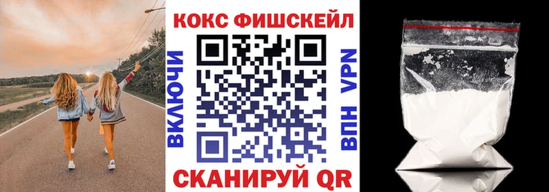 Кокаин Боливия  цены   Каспийск 