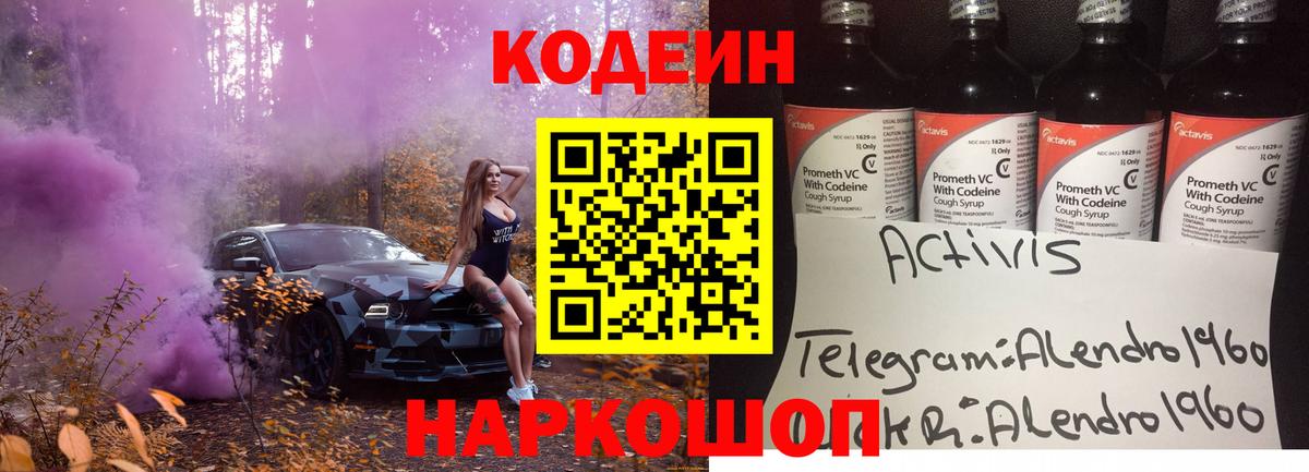 Гашиш  Каннабис  Конопля  Каспийск  Вход с VPN  Гашиш  Меф МЯУ МЯУ  
