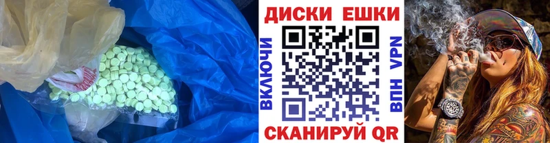 Экстази Cube  где найти наркотики  Каспийск 