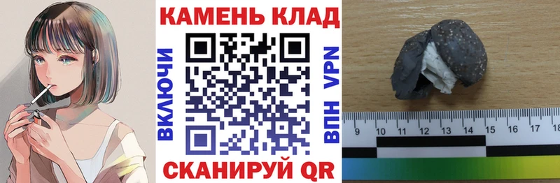 ГАШ AMNESIA HAZE  наркошоп  Каспийск 
