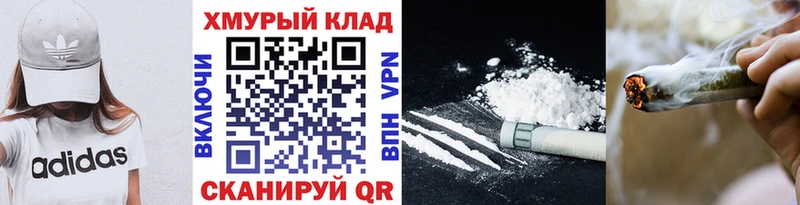 ГЕРОИН Heroin  Каспийск 