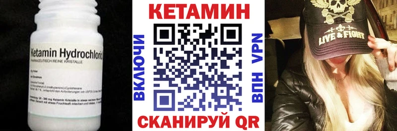 OMG онион Каспийск КЕТАМИН VHQ
