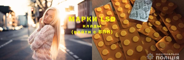 дистиллят марихуана Сосновка