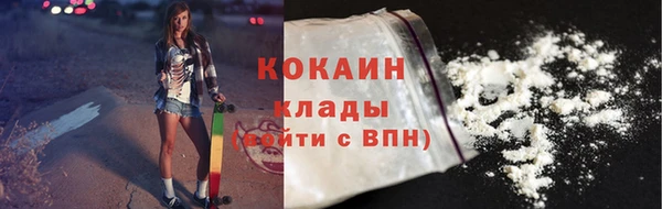 дистиллят марихуана Сосновка