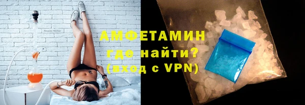 дистиллят марихуана Сосновка