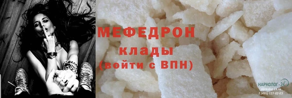 прущий лед Снежинск