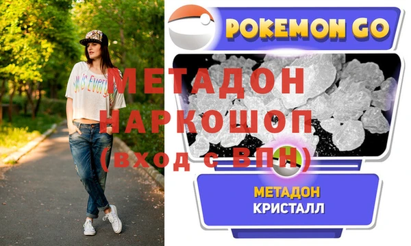 кокаин колумбия Слюдянка