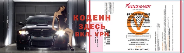 меф VHQ Снежногорск