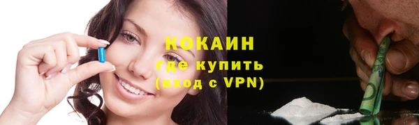 амф Сосновоборск