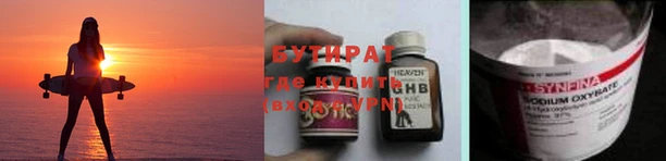 амф Сосновоборск