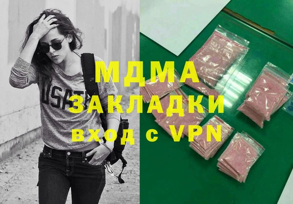 амф Сосновоборск