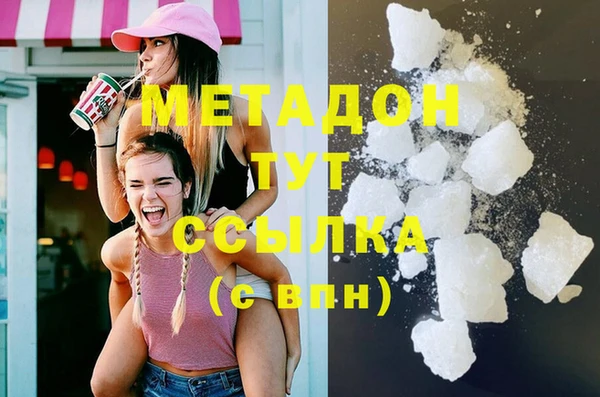 MESCALINE Орск