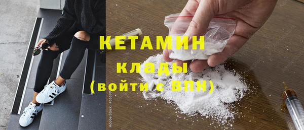 меф VHQ Снежногорск