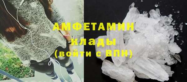дистиллят марихуана Сосновка