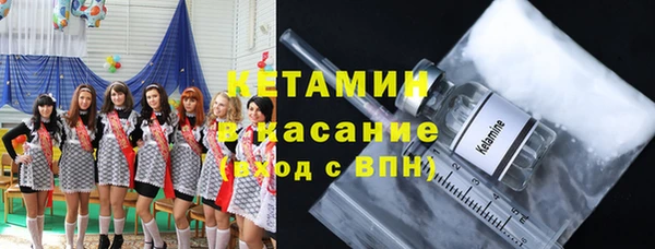 дистиллят марихуана Сосновка