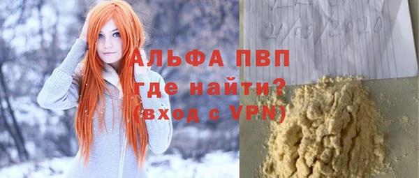 прущий лед Снежинск