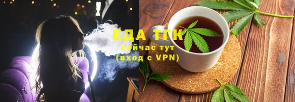прущий лед Снежинск