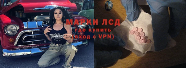 дистиллят марихуана Сосновка