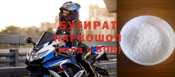 дистиллят марихуана Сосновка