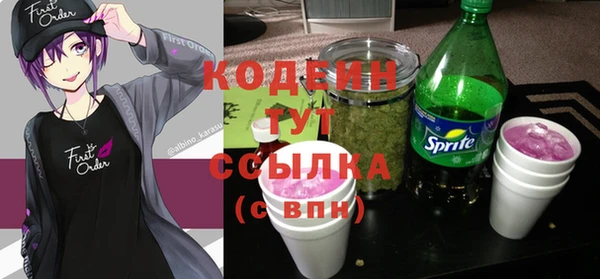 меф VHQ Снежногорск