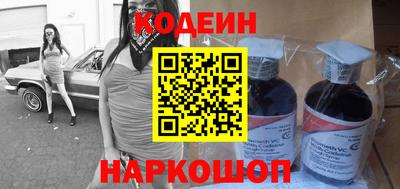 бутират Балаково