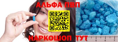 кокаин VHQ Апшеронск