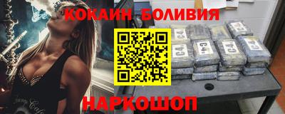 кокаин VHQ Апшеронск
