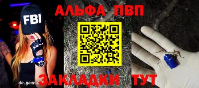 кокаин VHQ Апшеронск