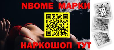 кокаин VHQ Апшеронск