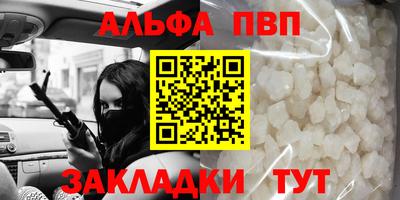 скорость Апрелевка