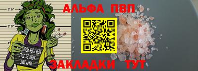 скорость Апрелевка
