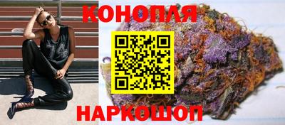 дистиллят марихуана Аргун