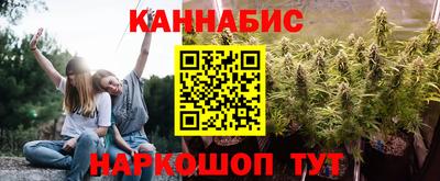 дистиллят марихуана Аргун