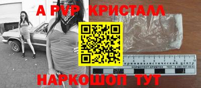 скорость Апрелевка