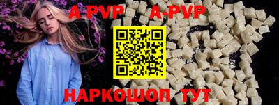 кокаин VHQ Апшеронск
