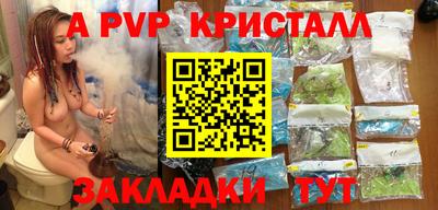 скорость Апрелевка