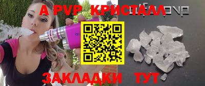 кокаин VHQ Апшеронск