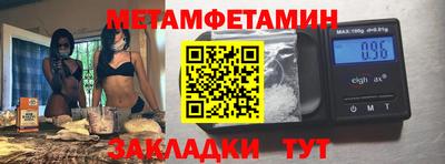 кокаин VHQ Апшеронск