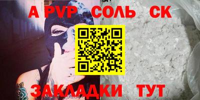скорость Апрелевка