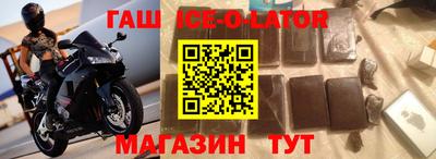 первитин Абакан