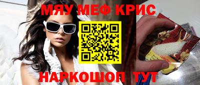 кокаин VHQ Апшеронск