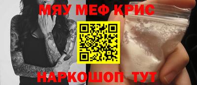 бутират Балаково