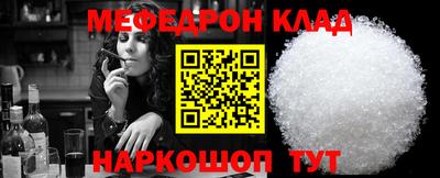ALPHA PVP Балашиха