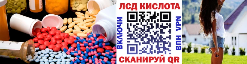 купить наркоту Каспийск LSD-25 экстази ecstasy