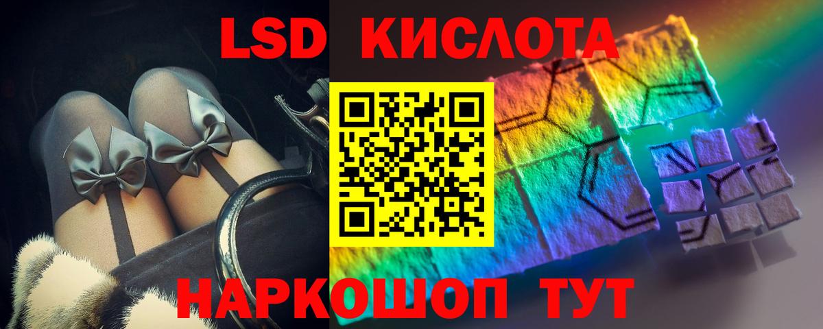 Лсд 25 экстази кислота Каспийск