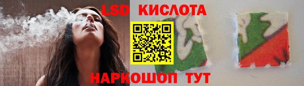 Каспийск  ЛСД экстази ecstasy  Вход с VPN  ЛСД экстази кислота 