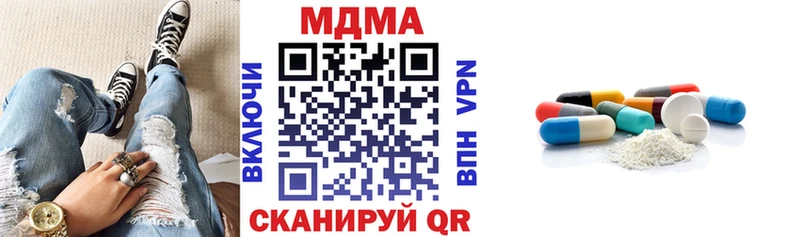МДМА Molly  Каспийск 
