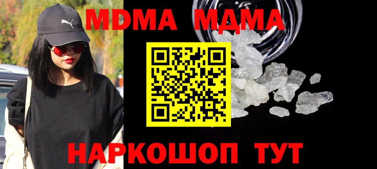Гашиш Каспийск