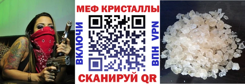МЕФ мука Каспийск